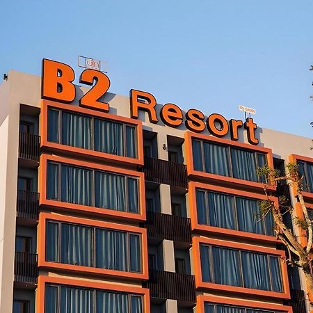B2 Udon Thani Boutique And Budget Hotel Zewnętrze zdjęcie