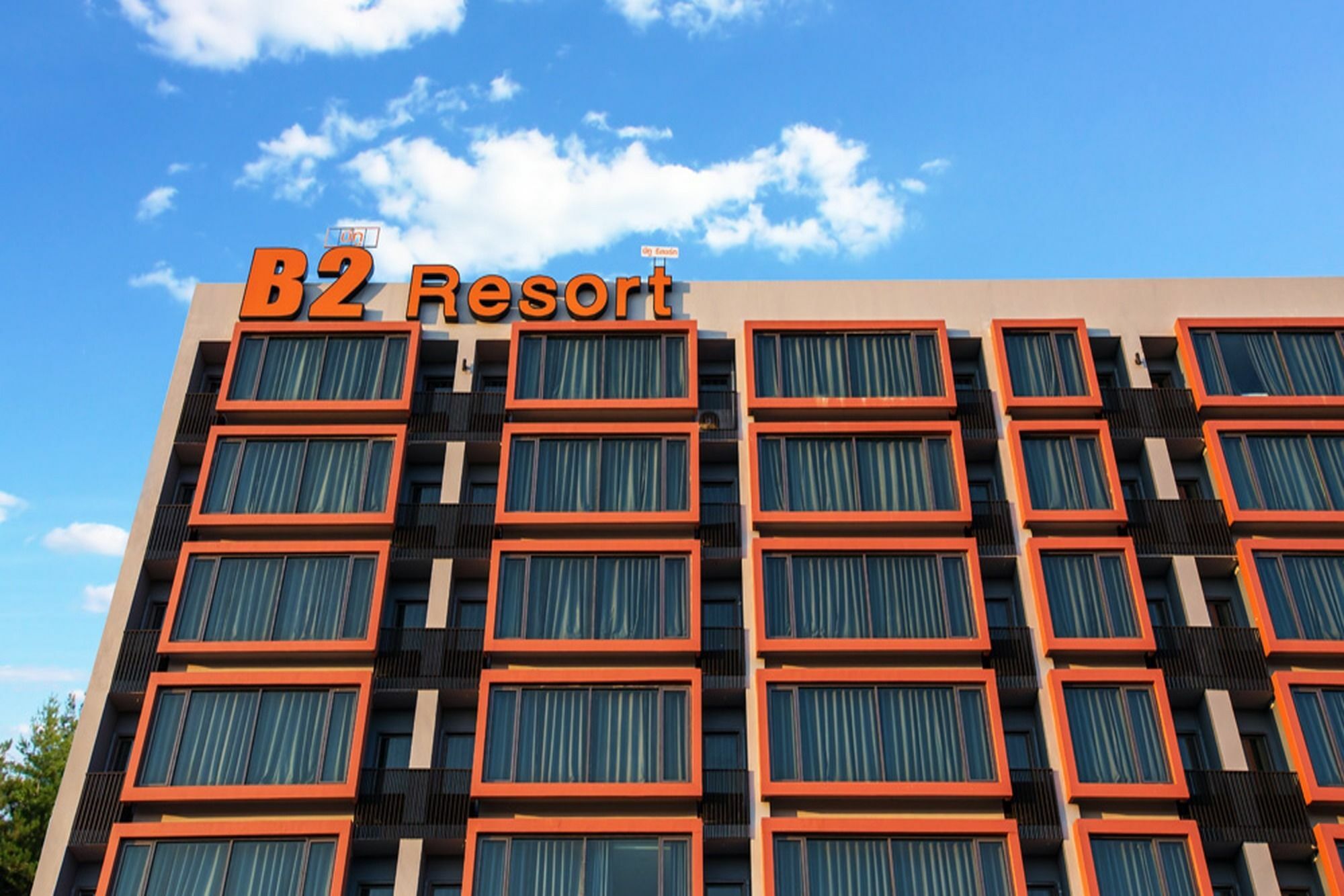 B2 Udon Thani Boutique And Budget Hotel Zewnętrze zdjęcie